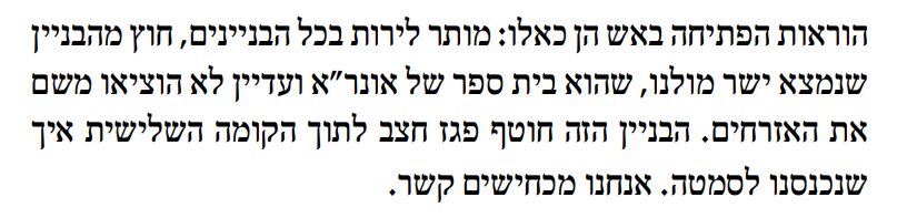 ytirawi's tweet photo. Just finished reading a book and happened to come across this.

"The open fire instructions are as follows: it's permitted to fire at all the buildings, apart from the one just ahead of us, which is an UNRWA school and not all the civilians have been evacuated from there. That building takes an M339 tank shell to the third floor just as we enter the alley. We deny being involved."

Incident detail: Khan Younis, Jan 2024

From the book: Remembering the light and the darkness, War Diary. 

Author: Elkana Cohen, a tank commander from the 9206 Battalion.