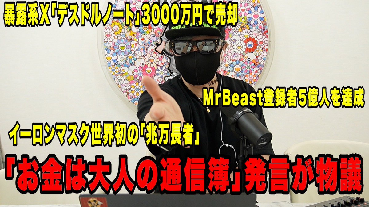 ラファエル (@Raphael05166140) / Posts / X