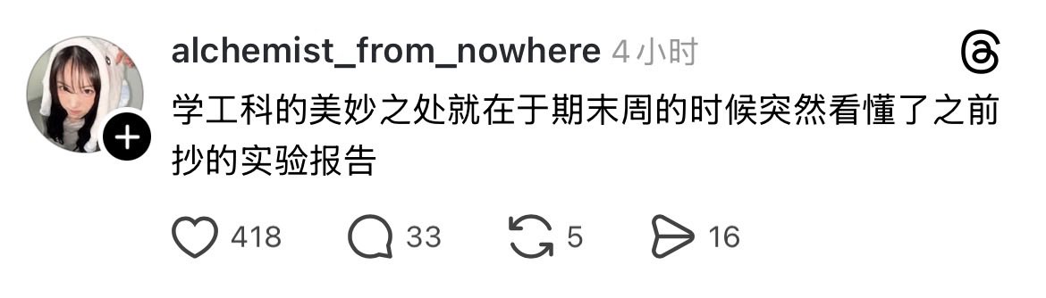 Li665508Li's tweet photo. 有人懂这句话吗

太真实了🤣🤣🤣 https://t.co/bosnL2veOD
