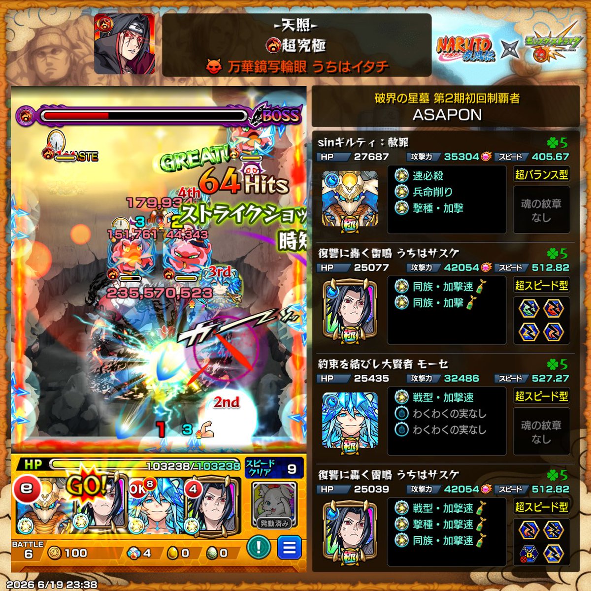 幽弼/ユースケ tweet media