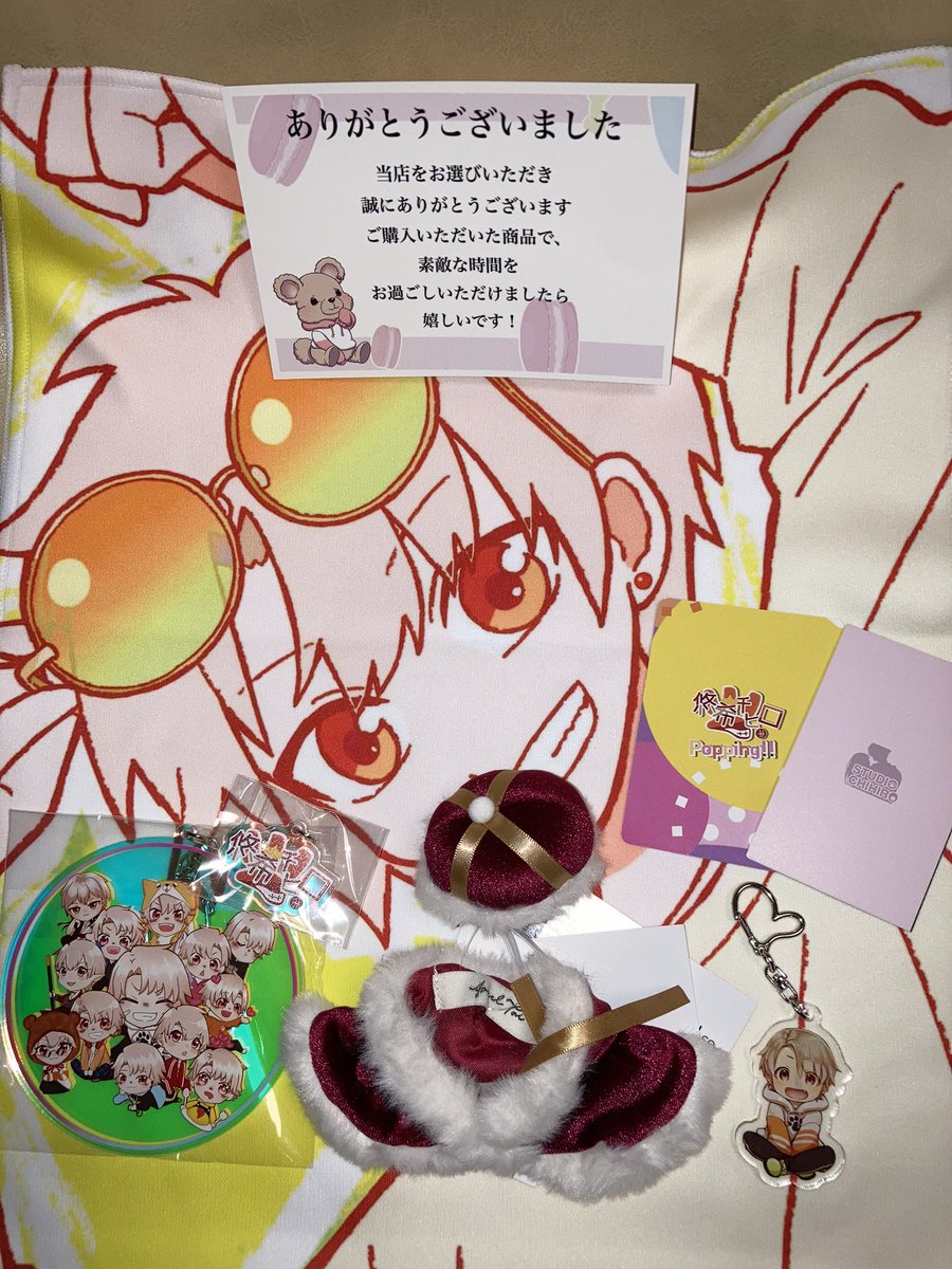 RinCyar's tweet photo. 昨日届いた✨️
開けてみたらグッズから凄いエネルギーが…wこんなに元気いっぱいで楽しいグッズ初めてかも🤣
お迎え出来て嬉しい*.(*´͈ ˘ `͈*).*
来てくれてありがとぉ♡

チヒロさん、悠希チヒログッズ係の皆さんありがとうございます(⋆ᴗ͈ˬᴗ͈)”

 #悠希チヒロ
 #ちさまごと https://t.co/GtJAYk6D9W