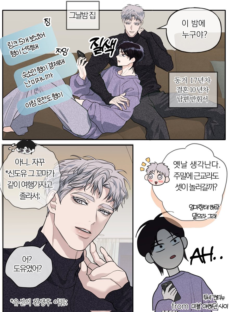 backbanandside's tweet photo. 역키잡 유신-2 
얼마나 더 그릴진 모르겠지만 가봅시다😂 https://t.co/MRm8O4K9dF