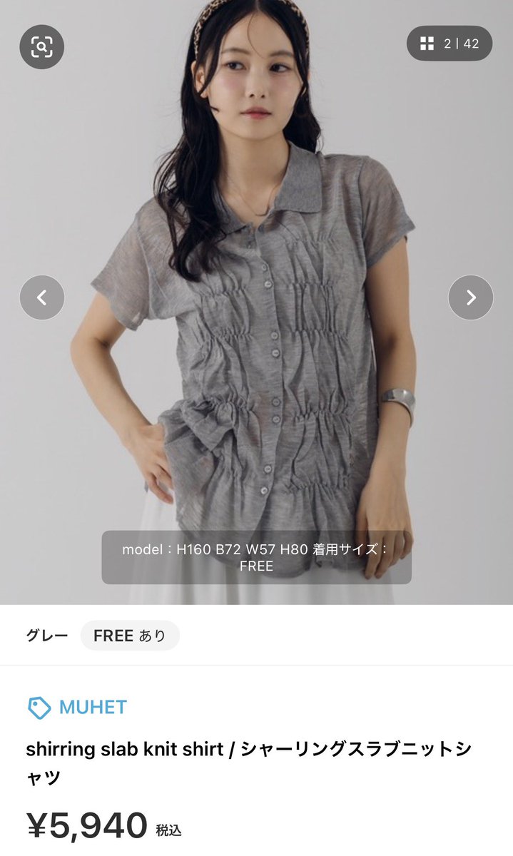 muhet_desu's tweet photo. 普通のﾄｯﾌﾟｽに飽きた人集合だよ~📢

#ZOZOTOWN https://t.co/3VLiLknA6L