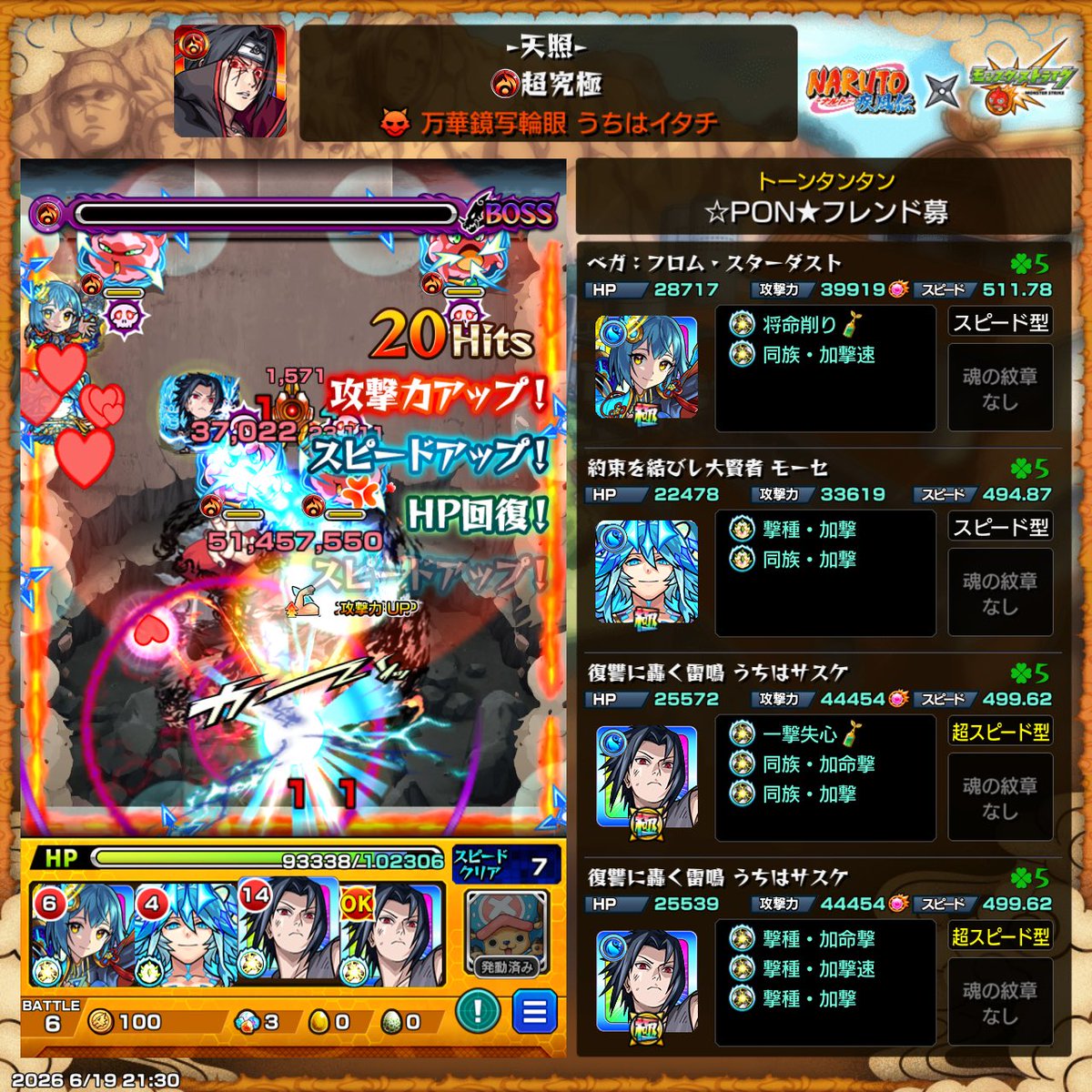5_qbr's tweet photo. @kamkam__lemon これでした~ https://t.co/kw9FG5XeDc