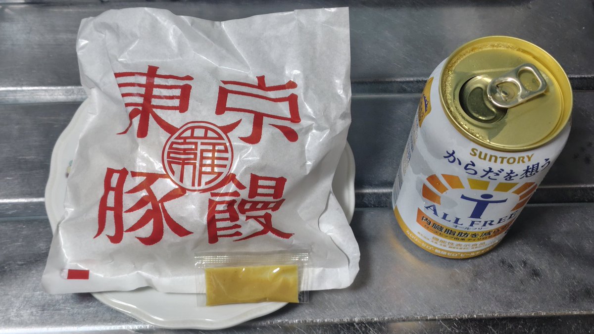 ffr526's tweet photo. 本日の労働終了、夕食は豚饅に
このお店秋葉原にあって
気になっていたので購入

なんとなく551に似ているなと
思ったら創業者の方が親族らしい

肉感はしっかり目、外の生地は時間がたってももちもちして美味しかった

ビールのお供によく合う感じ
ただ、今日はノンアル😓 https://t.co/QO6j0yIrFC