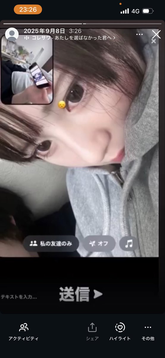 キトショ最先端 tweet media