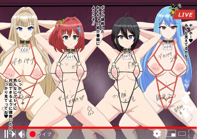 ドルフィン×催眠ガキシリーズ 牝豚紹介配信