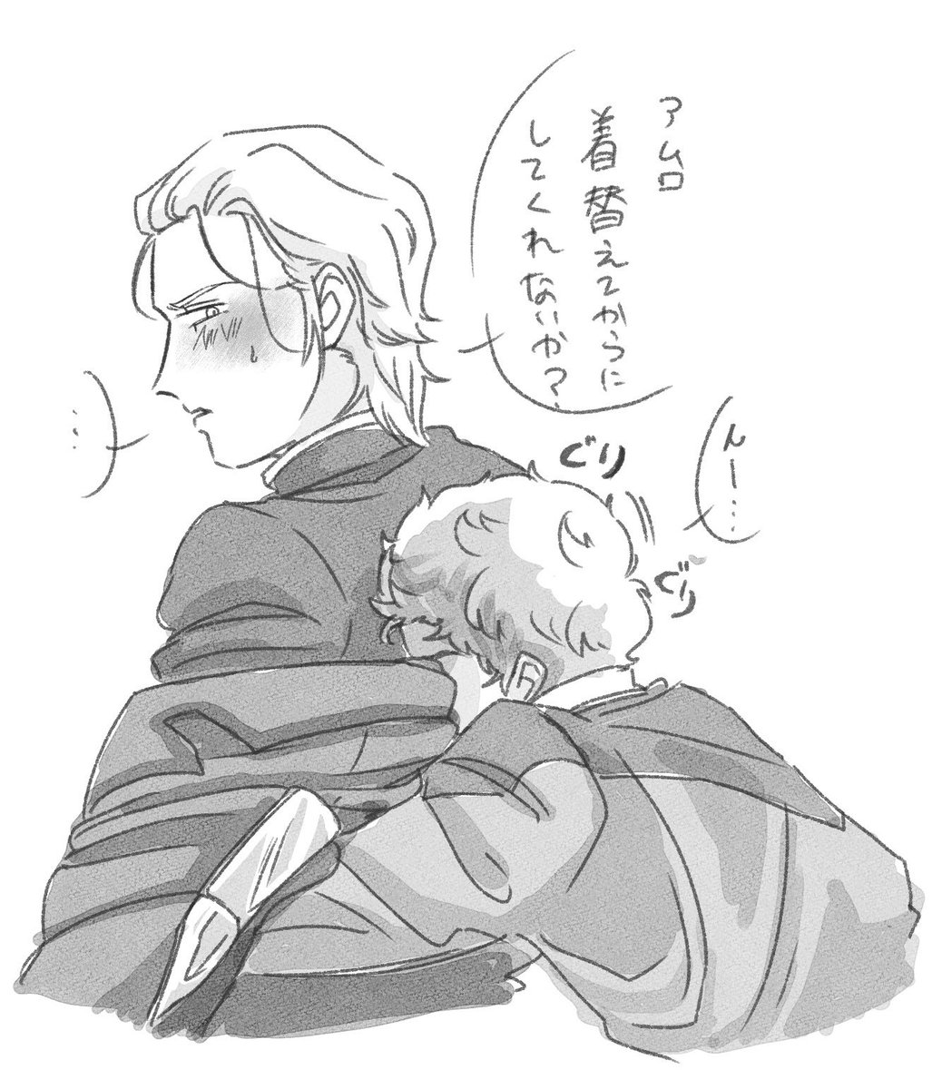 鯖男 tweet media