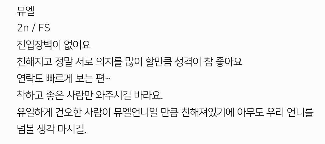 뮤엘 tweet media
