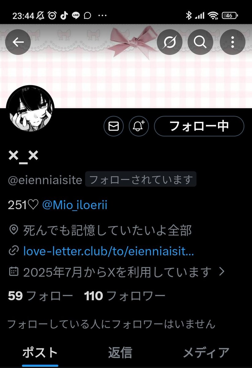 未愛 tweet media