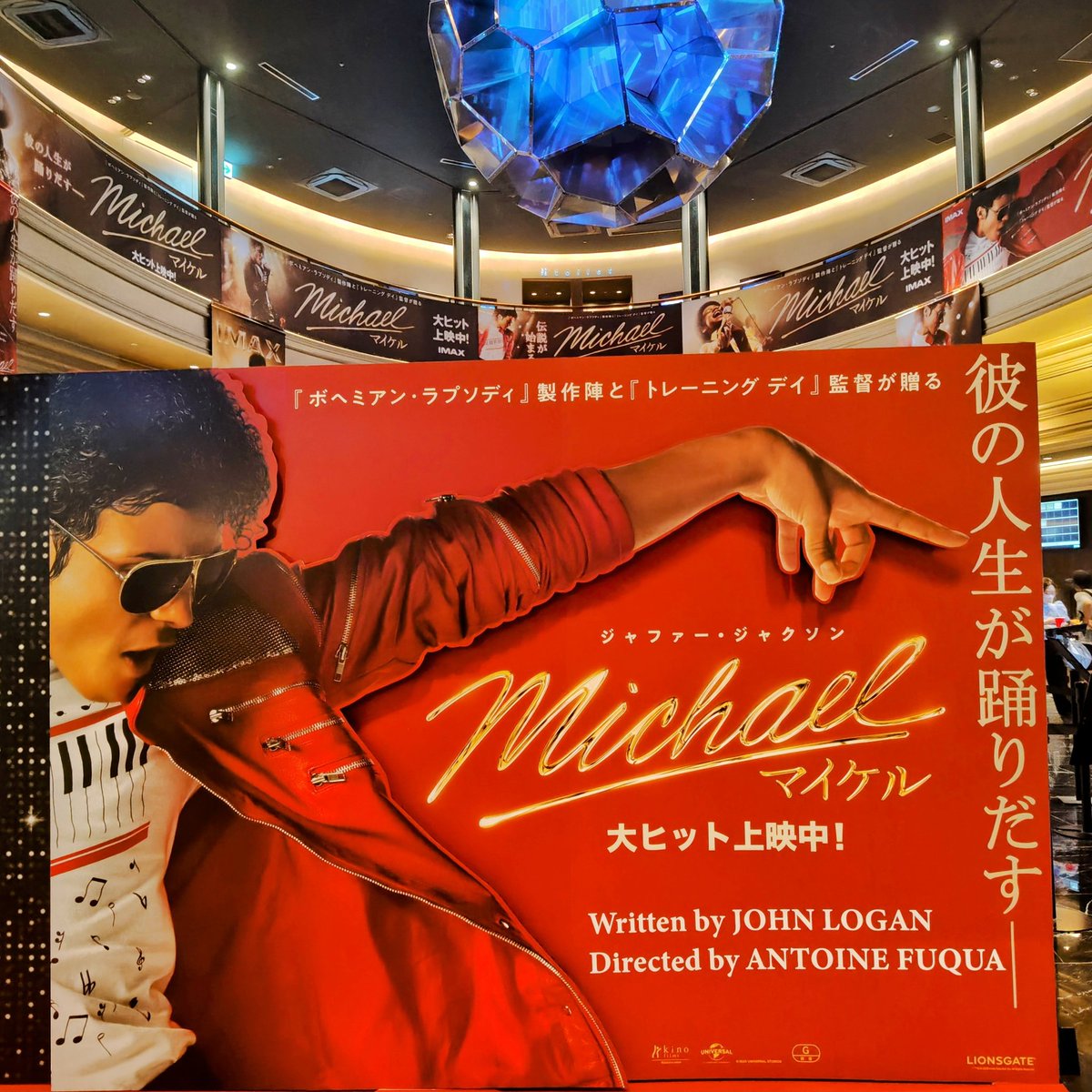 maxyone0619's tweet photo. 池袋・仕事終わってからの・・・
IMAXレーザーGT「Michael」
続編ありそう・・・楽しみだ https://t.co/KxgBShqQX5