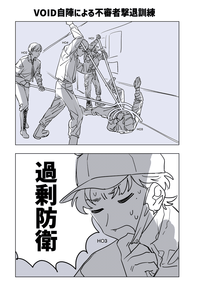 samiosancheck's tweet photo. VOID自陣による不審者撃退訓練 https://t.co/iSh6e4OMDd