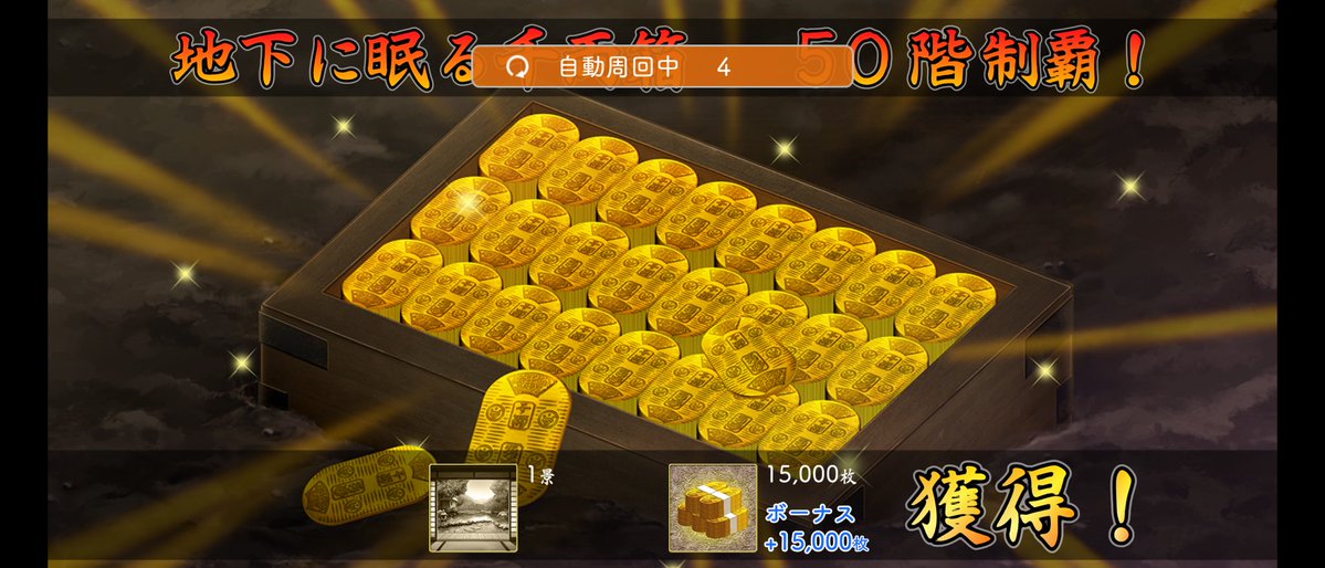 01Omc's tweet photo. 大阪城
やっっっと50階まで掘った！！！ https://t.co/wud2fJyT0E