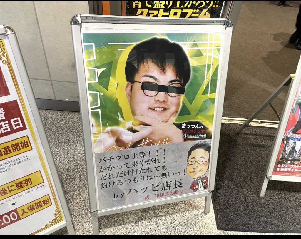 成功大学+地上最強の商人四十五週間プログラム（セット） クァトロブーム富山田中町 明日、20日はまっつん来店。 最近は、某AI達