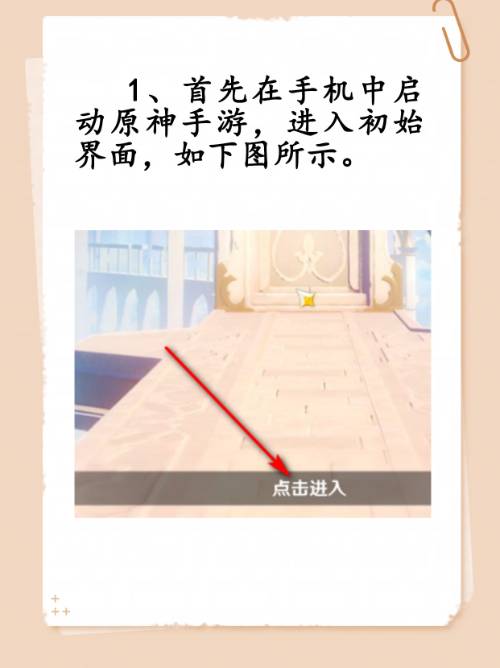 coldtea2659's tweet photo. Grinding daily tasks in Genshin Impact, got enough Primogems for a 5-star wish tonight! The grind is worth it. https://t.co/a40xA9q7rp