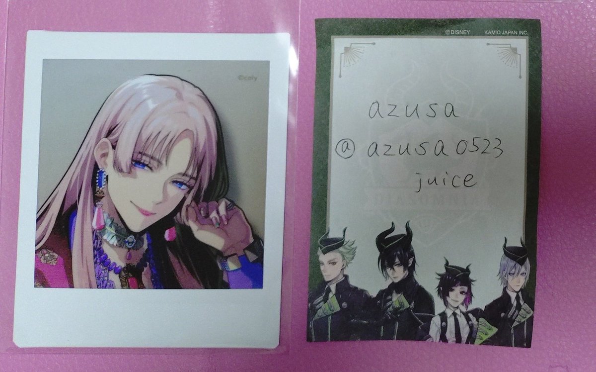 azusa0523juice's tweet photo. 【交換】ブレイクマイケース ブレマイ  パソソン2 リアルフォト

譲) 御門

求) 須王(家族分)、宇京

郵送での交換希望です。

よろしくお願いいたします。 https://t.co/gfr2Bqjbw1