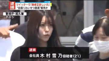 akluvx21's tweet photo. 木村雪乃さんのリア垢を見つけた猛者がいるらしい
しかも懲りずにまたやってるらしい、教えてくれ https://t.co/wpyHDXBKTZ