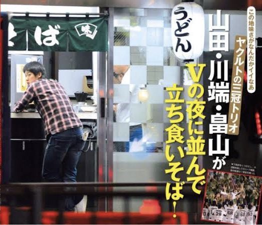tonase107's tweet photo. ２番３番４番 https://t.co/MuqdUsSR3b
