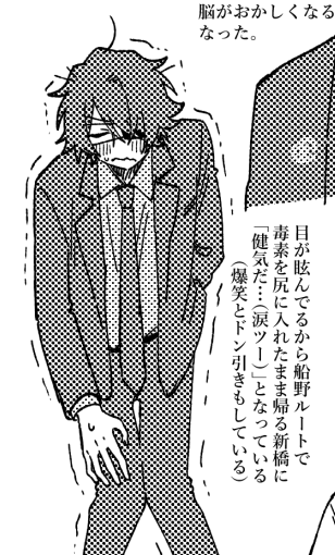 lifeenjoy_owen's tweet photo. ポスターとクソペーパーを入稿…。 https://t.co/a0c00L2BW8