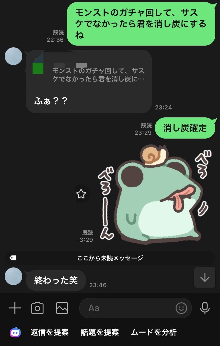 アボカドゥ tweet media