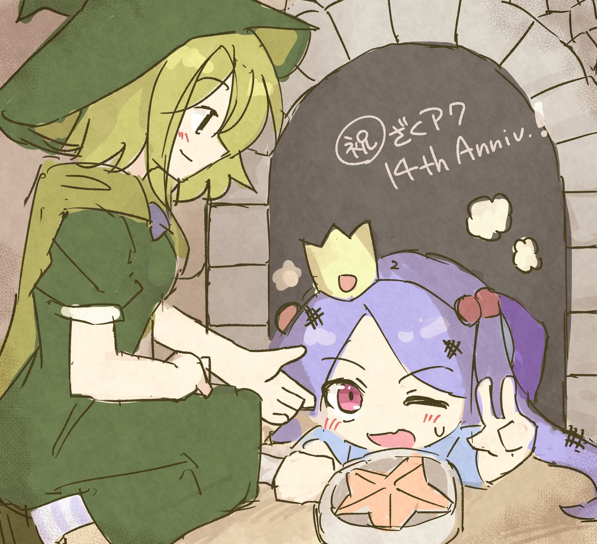 NanikatoF's tweet photo. ざくアク14周年ですって…！？　わーい！
#ざくアクアート https://t.co/JWwAFA7Tbp