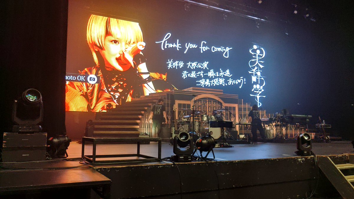 LineTakumi's tweet photo. めっちゃ近くて涙しました🥲
Reolありがとう、みんなありがとう😭✨
#Reol https://t.co/8VJ1oGVEiR