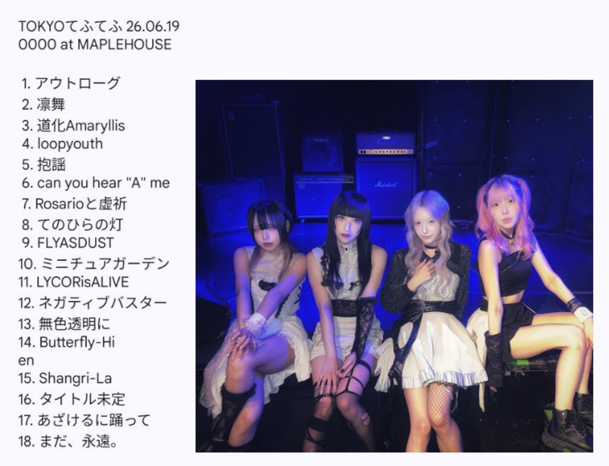 ashebleu's tweet photo. TOKYOてふてふ 2026.06.19
#0000YOMUNA at MAPLEHOUSE
#TOKYOてふてふ #てふてふセトリ https://t.co/dmMt9oi8j3