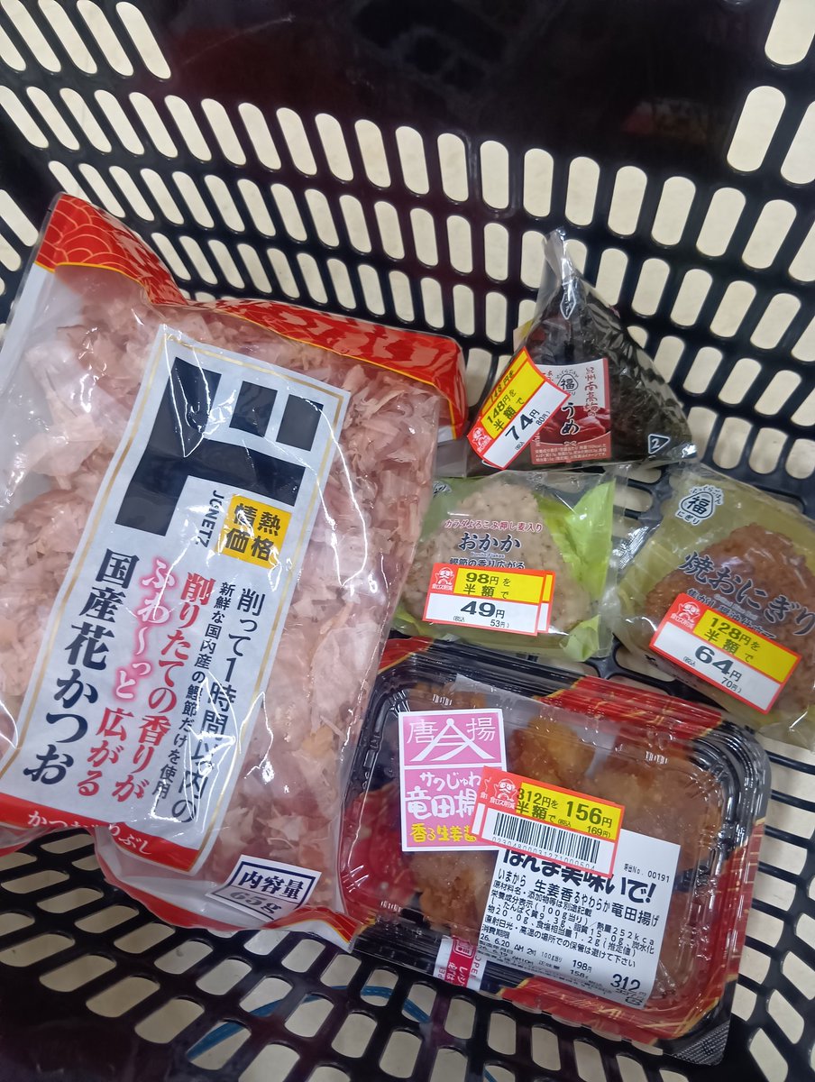 ren929tk's tweet photo. 山岡家スルーしてドンキw

出汁用鰹節買った🥹
マルトモだしの力とヤマキの厚削りのコンボはおすすめ👏
半額たこ焼きとおにぎりGETw
お弁当は生姜ガリ丼とか鶏皮丼とかしか無かったw https://t.co/KDDa8fokmR