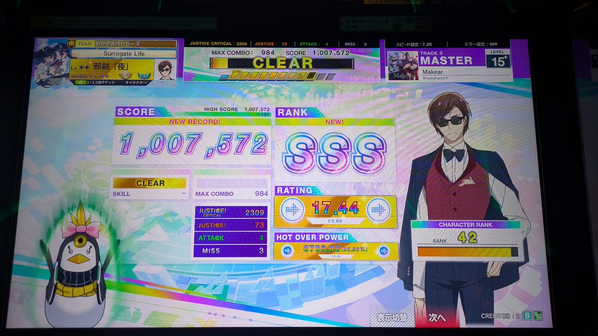de1tarune_'s tweet photo. Makear SSS！！！
最後AJだった https://t.co/YueZgRG9XQ