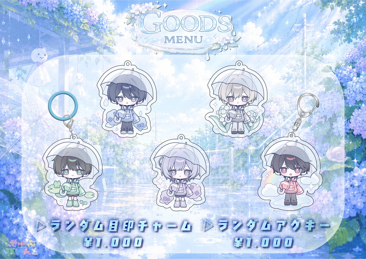 ▷ せーぶぽいんと (@svpt_official) / Posts / X