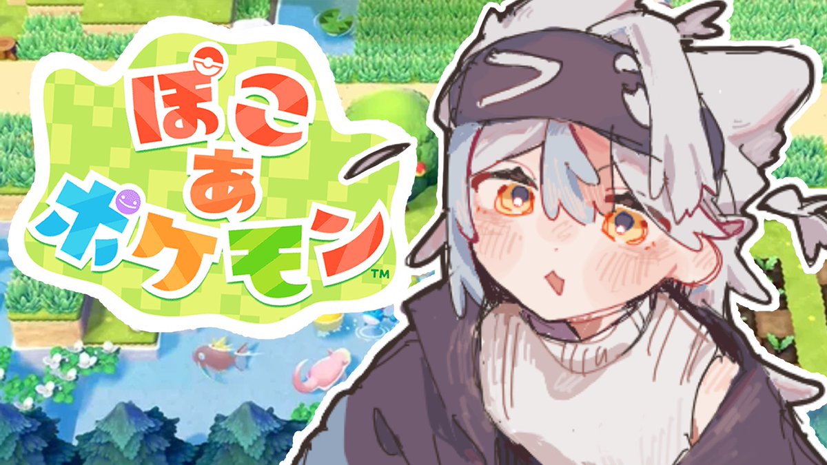 onennecotan's tweet photo. ゲリラ配信始めました😸

【ぽこ あ ポケモン】突然はじまるセクシーお姉さんの『ぽこ あ（ん♡） ポケモン』 ＃1【ねこたん】 https://t.co/smNEHusY8r https://t.co/LosWDND0FN