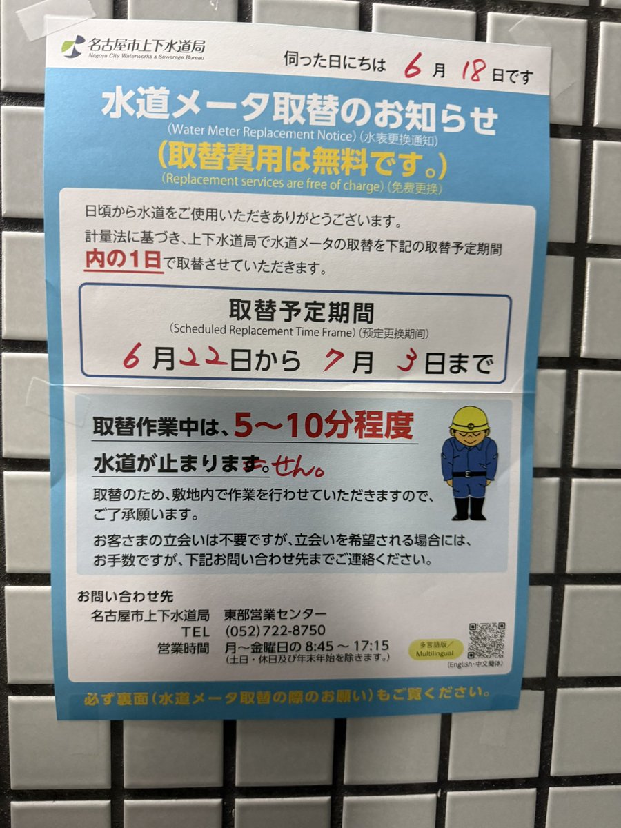 krkt999's tweet photo. 否定キンかよ https://t.co/RrMPBoqzvB