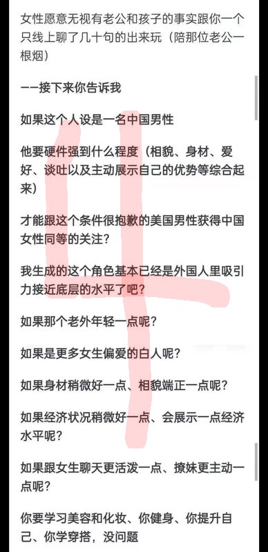 aaibbd's tweet photo. 崇洋媚外没有底线:中国少妇搭讪邋遢黑人老头,主动要求开房行乐!弃自己的老公小孩于不顾,真的是丢人现眼。

有好事的兄弟做了一个社会实验:他在国外某社交软件上,虚构了一个生活在北京,年龄五十多的邋遢黑人老头的身份,结果吸引了许多中国女人主动加好友聊天,这些中国女人有在校的大学生,公司的白领,还有在家的宝妈……

这些女人面对这样的老头,主动热情,有一些甚至表示可以去开房干见不得人的事……(详细过程见图文)

哎!这些女人崇洋媚外到这个地步,祖宗十八代的脸都被丢光了!
