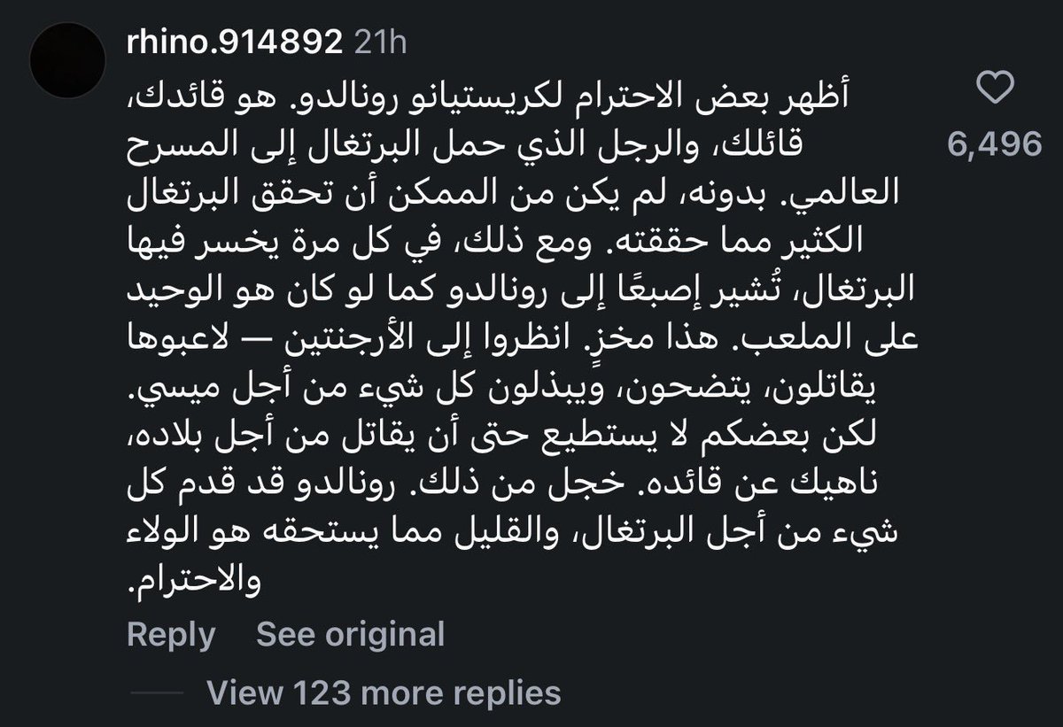 3m__s's tweet photo. مستغرب اللي يصير برونالدو مع المنتخب اللاعبين يتعمدوا يتجاهلوه وتصاريح مستفزه ويقللوا منه ؟!

رونالدو هو من صنع قيمة البرتغال كروياً ماكان احد يعرفها ابداً احترموا التاريخ ياصغار !

هجوم قوي على حسابات لاعبين البرتغال من انحاء العالم يطالبوا باحترام رونالدو https://t.co/HVTKK4882n
