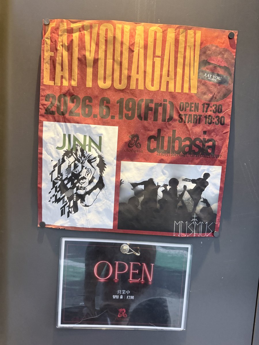 HanaChanTA's tweet photo. THE MUSMUS、JINN最高でした。音楽から貰いました。 https://t.co/MDKwfrpPw5