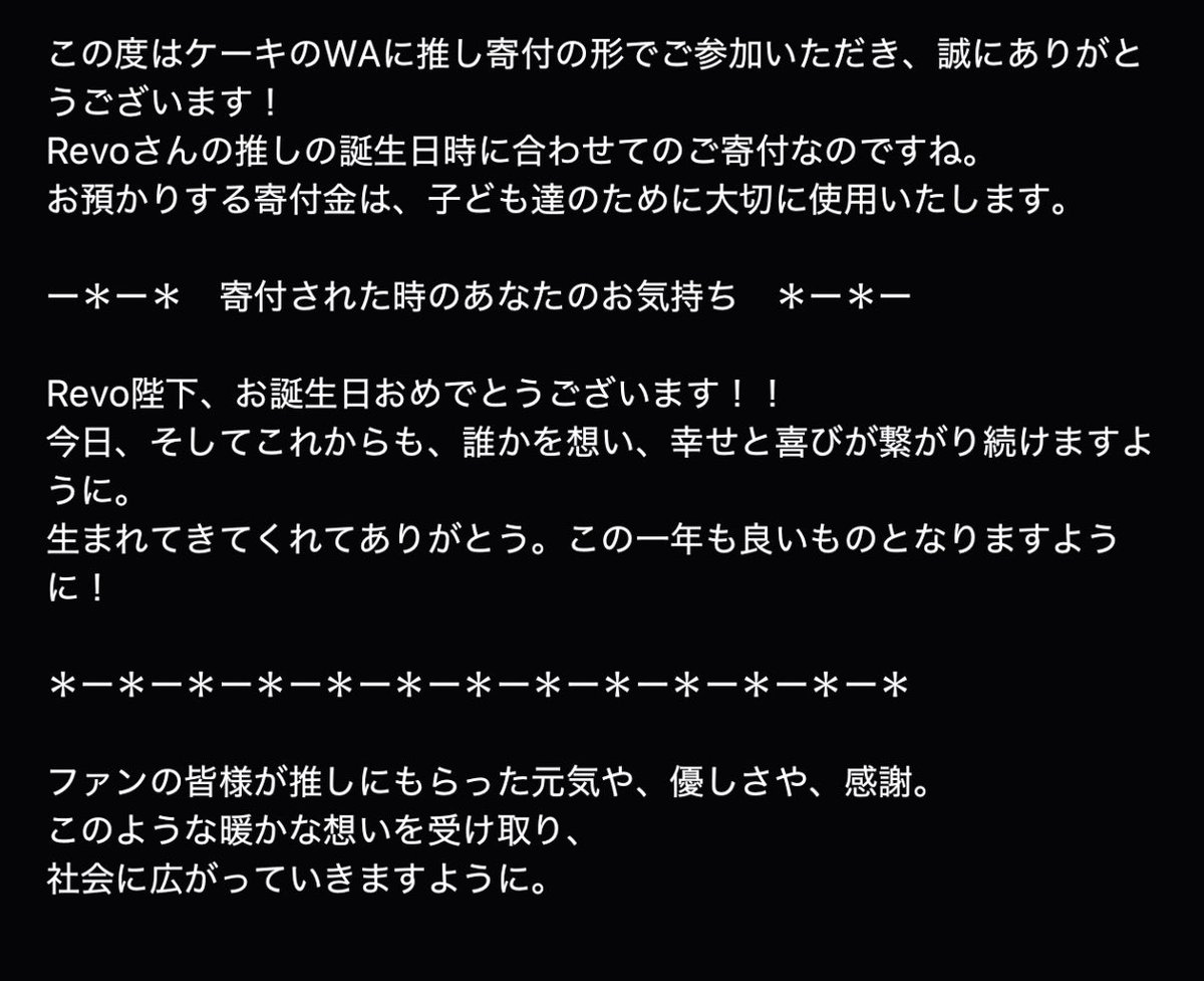 wtr53_21's tweet photo. お誕生日おめでとうございます！　#誰かを想う日 https://t.co/iWhwMrzCZk