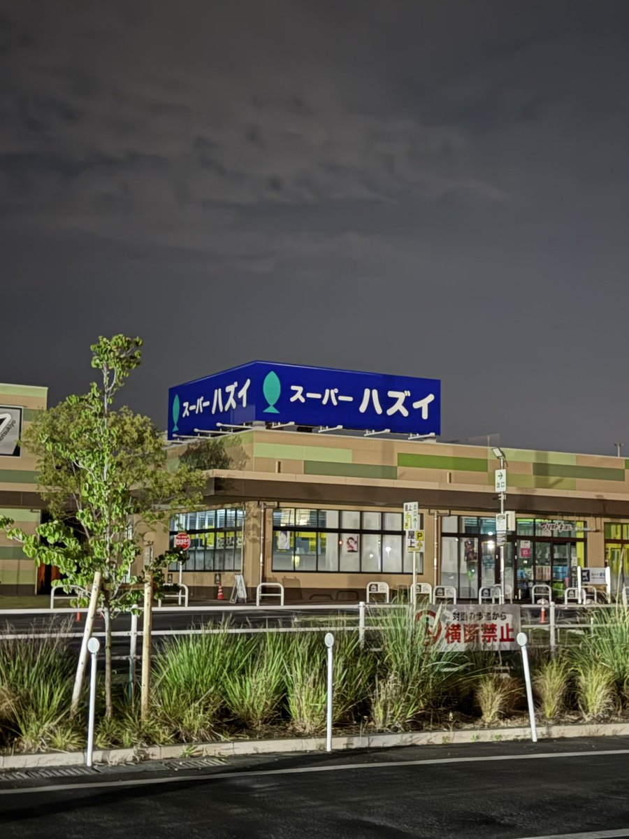 doshisha_bbb's tweet photo. スーパー恥ずい https://t.co/pBMTesjIRA