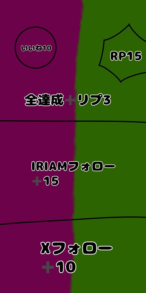 sakunari121 tweet picture