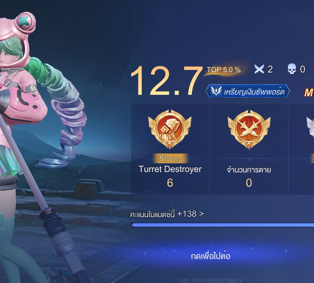 mayujinger's tweet photo. เท่าไหร่นะ https://t.co/nDeVEfvp6z