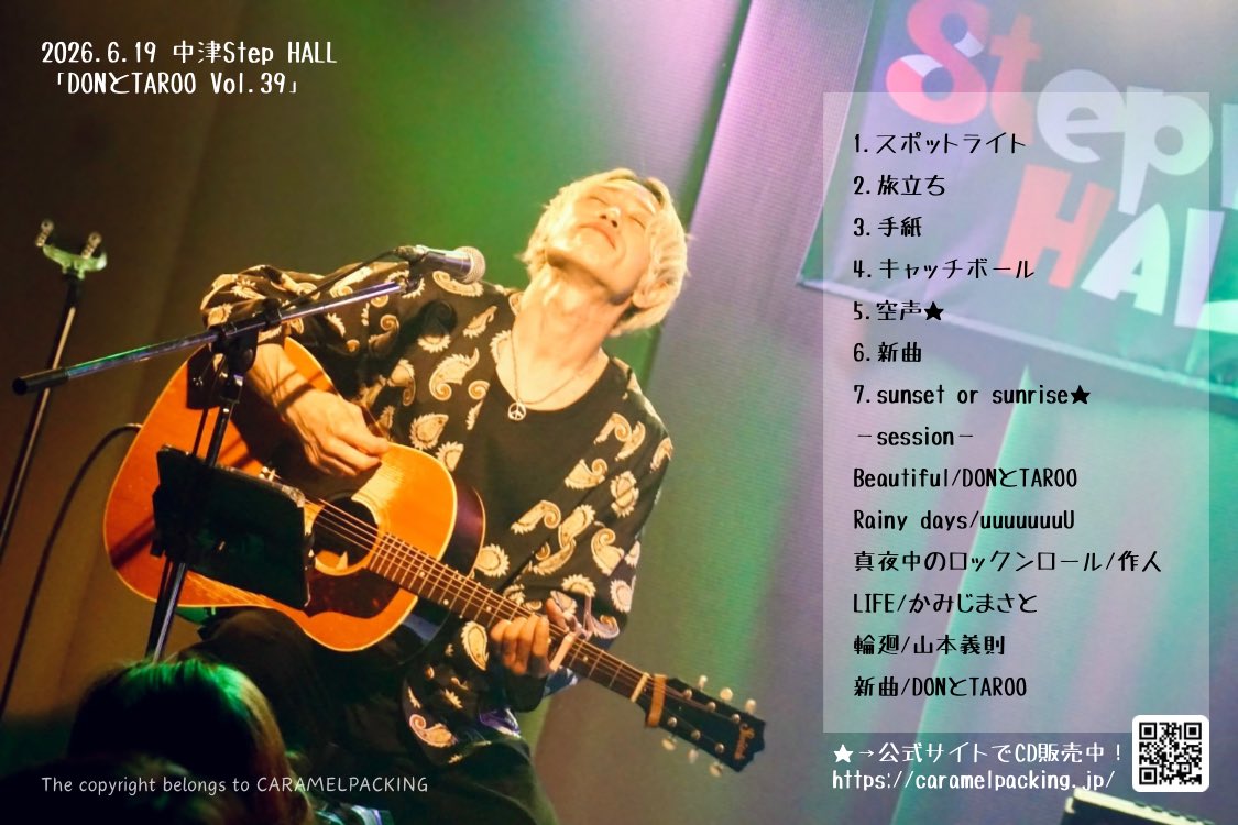caramelpacking's tweet photo. 39回目のDONとTAROO
2曲目の合作曲を今夜初披露😳
1+1が3にも4にもなりそうな楽曲でした👏🏻
https://t.co/ccBemgtjd6

終演後の5/4Special総集編無料配信
沢山のご視聴＆今津直幸さん駆け付け大感謝🙌🏻

次回40回目のどんタロは7/17🥳
明日も明後日も会場でお待ちしてます▶︎https://t.co/vl24UVlkHf https://t.co/XXFmo44nKv
