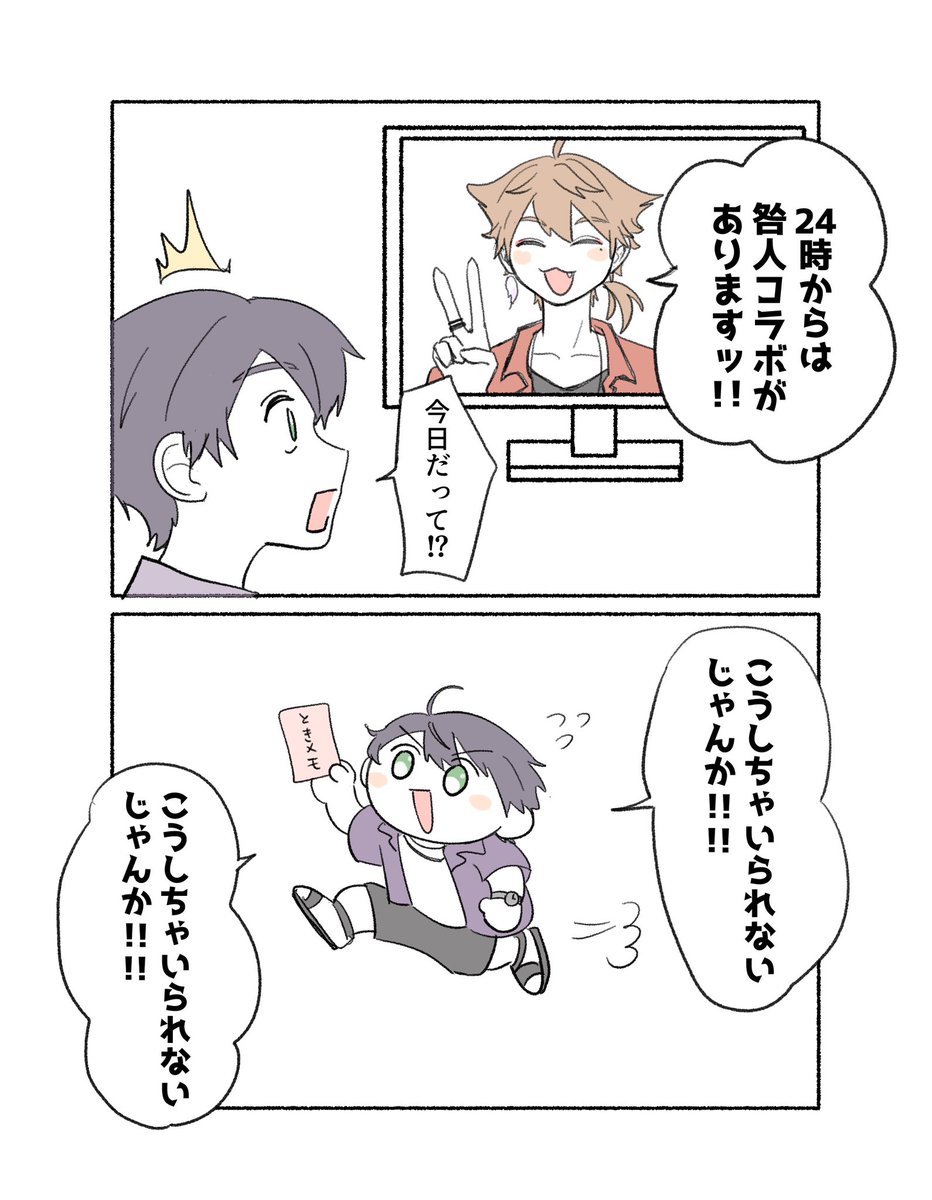 komori_sukemi's tweet photo. #咎人コラボ  #絵ガク  #金剛力也像
楽しみ♪ https://t.co/fRvSUouyaX