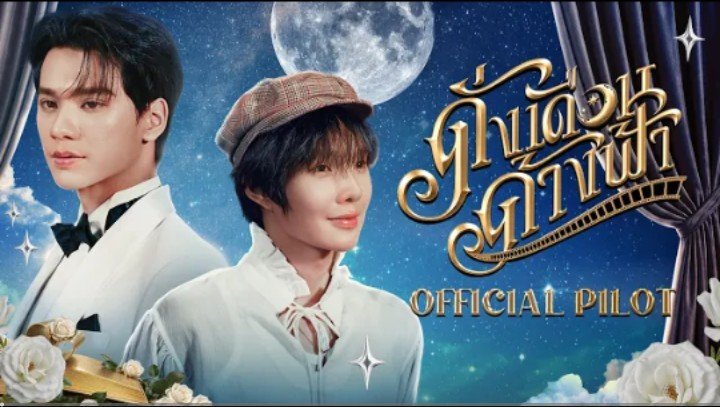 m_r__te's tweet photo. Can we get them more views on YouTube too? We should focus on that as well 

KHEMJIRA FOREVER 
- https://t.co/bFQahg8LfM

STILL HOLDING UP LIKE THE MOON
- https://t.co/Wr5Skf39ee

UKE
- https://t.co/URK7eL2zPf 

#KengNamping https://t.co/LOmh7E3FQI