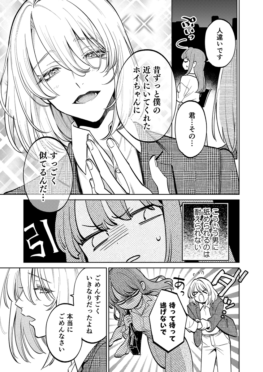 eRicPiuR's tweet photo. https://t.co/fhrramfCYT