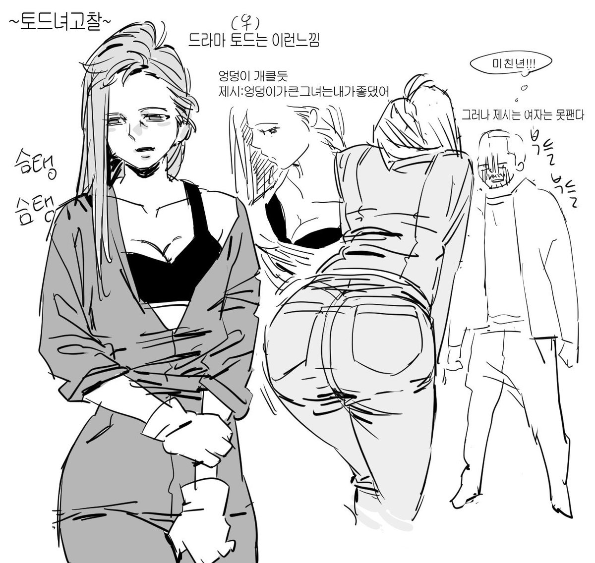 부땅 tweet media