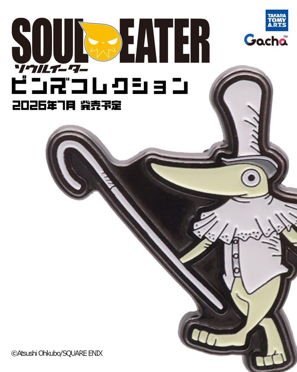 あの頃、あの瞬間 魂が共鳴するピンズコレクション登場！！ #最新情報