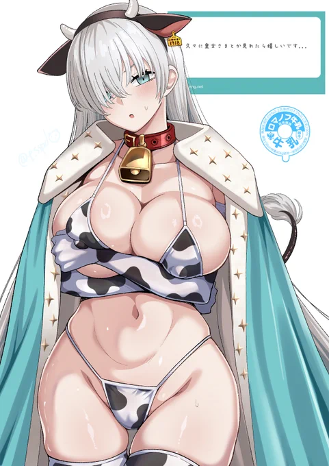 仕方ないわね…