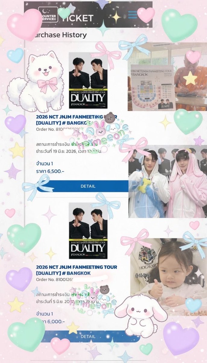 •ᴥ• เจ้ 선녀 𝘩𝘦𝘳𝘮𝘦𝘦𝘰𝘯𝘦 ღ JNJM ᵔ ᵕ ᵔ tweet media