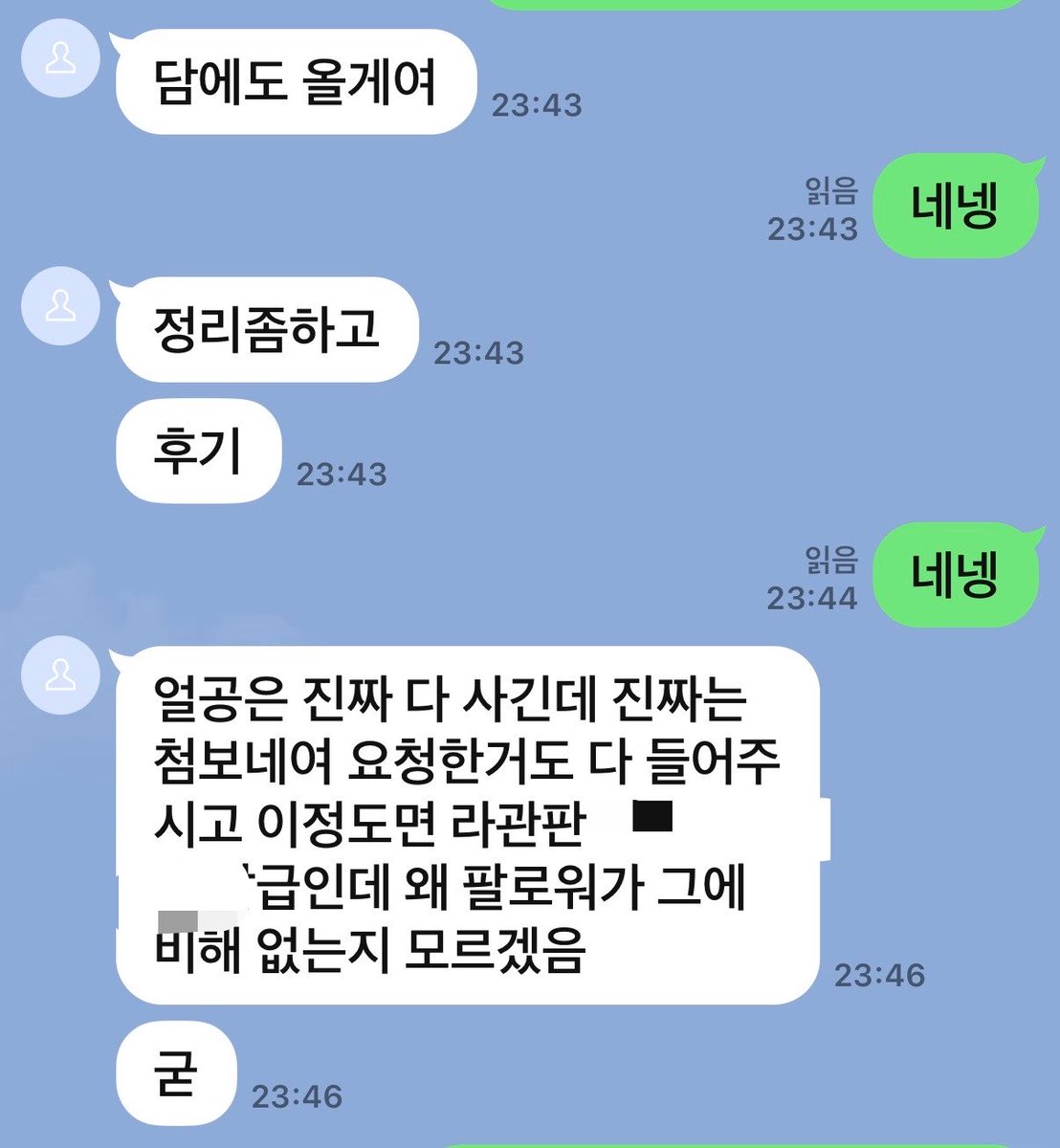 1ozcv's tweet photo. 후깅 https://t.co/RsMDZD5umw