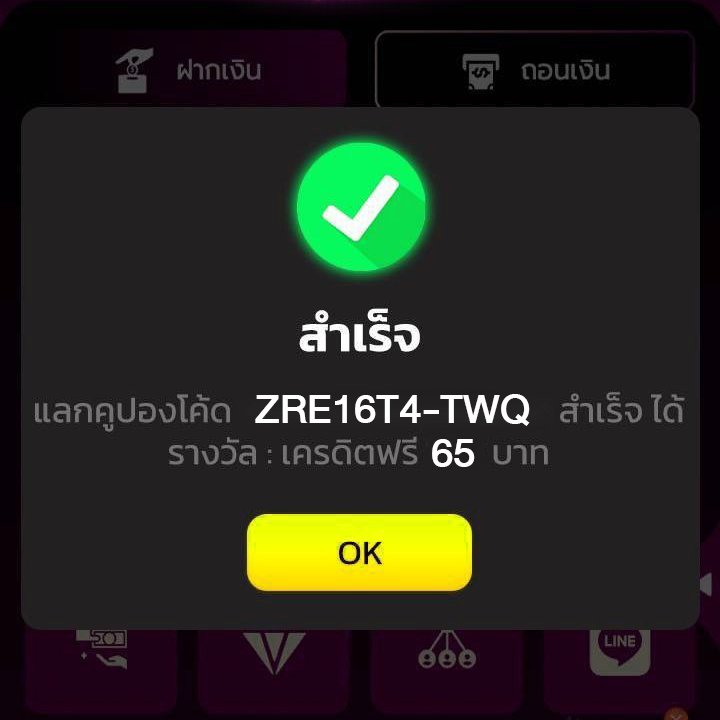 garnoal15192's tweet photo. 💸ฟรี 65 รับเสร็จเล่นได้เลย
♐รับง่ายๆ เพียงสมัคร

👉โค้ด : ZRE16T4-TWQ
📲คลิก : https://t.co/p8BlZuLKNK

#เครดิตฟรี #เครดิตฟรี50 #เครดิตฟรีสมาชิกใหม่ https://t.co/khi0xDd2Qz