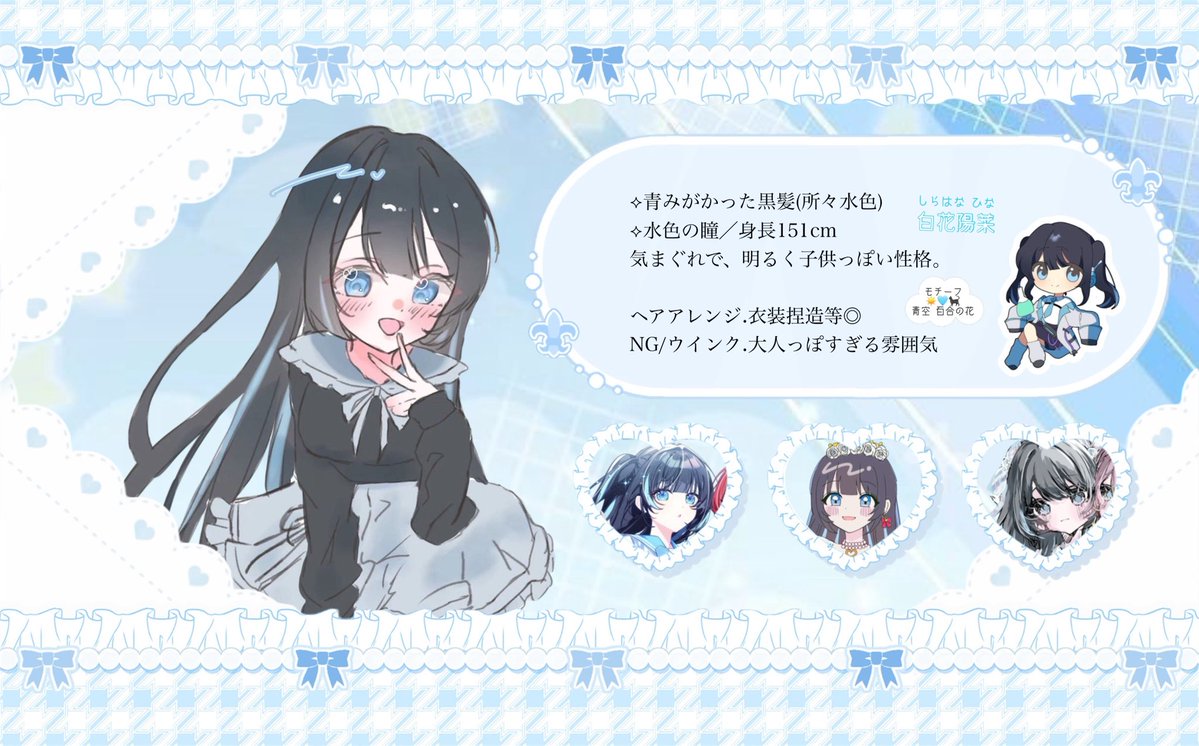 陽菜 tweet media